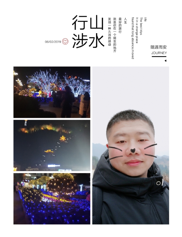 守望者的第一张照片--莆田相亲网