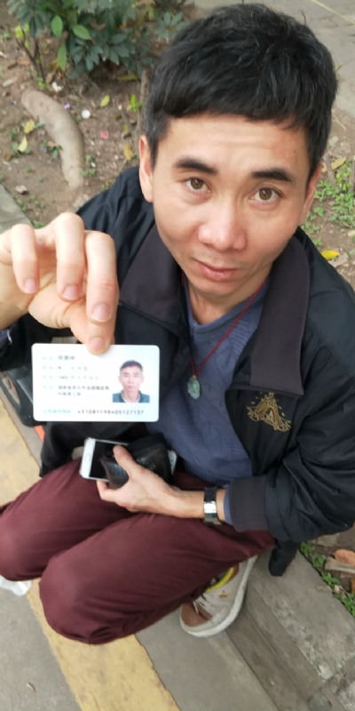 等你的第三张照片--莆田相亲网