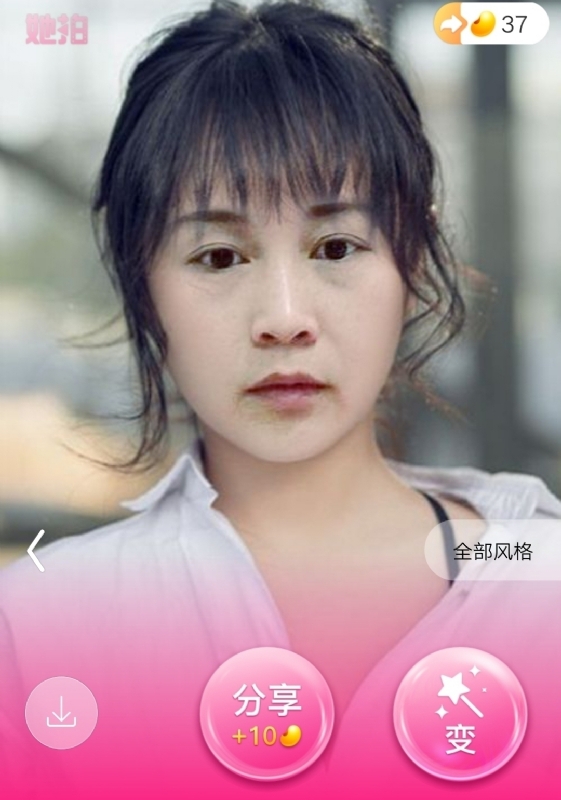 中年少女的第一张照片--莆田相亲网