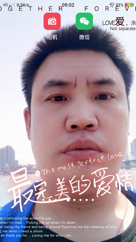 骉骉的第一张照片--莆田相亲网