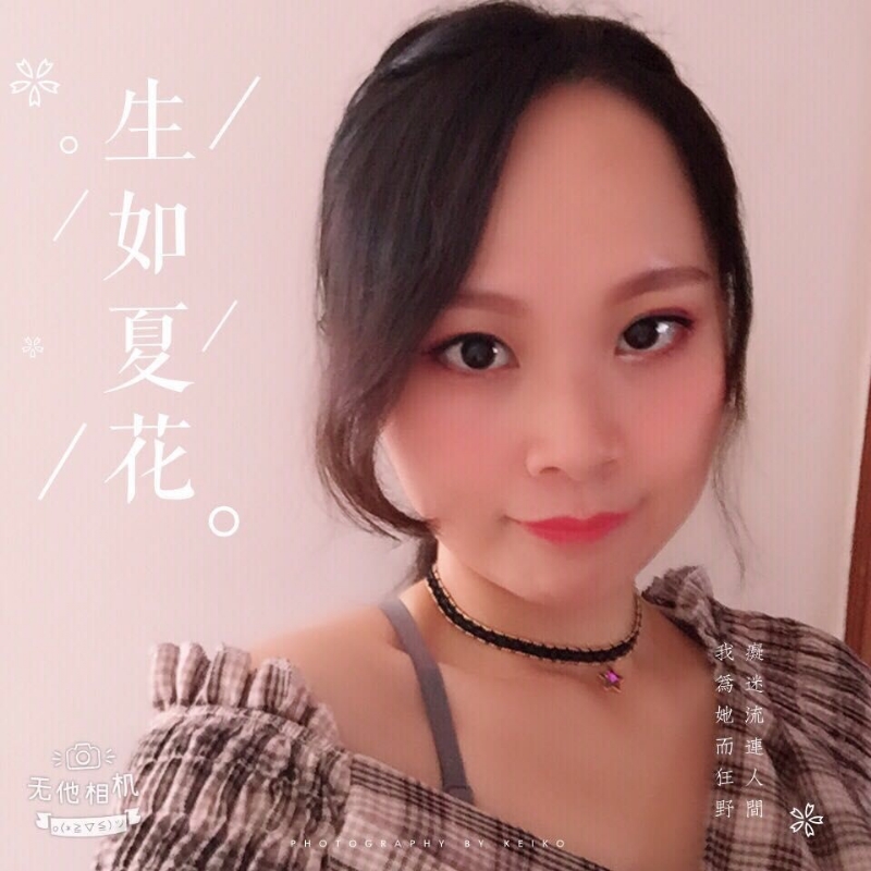 夏沫的第一张照片--莆田相亲网