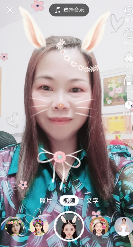 和幸福有约的第一张照片--莆田相亲网