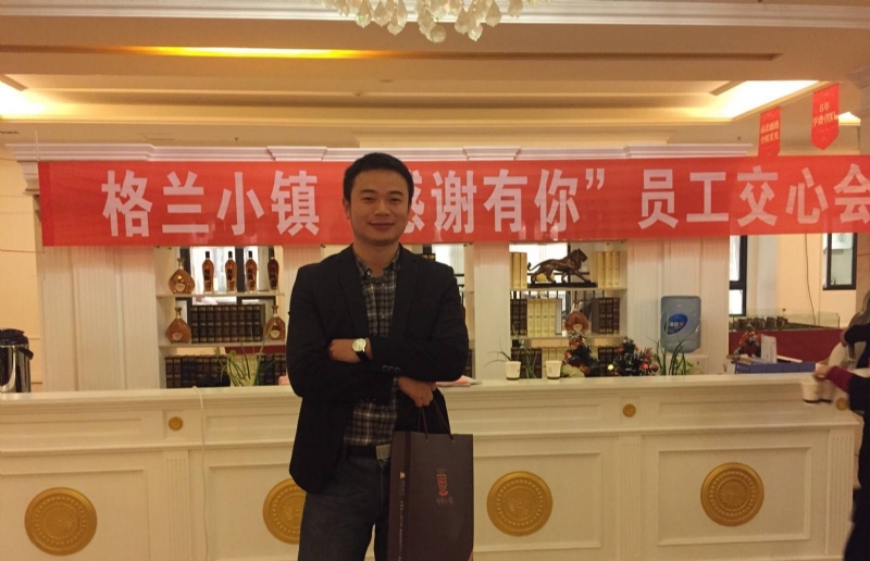 曾经的心疼的第一张照片--莆田相亲网