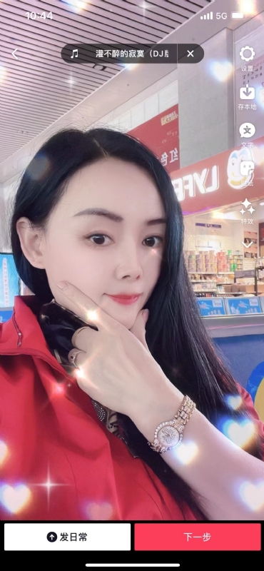 毛豆的第一张照片--莆田相亲网