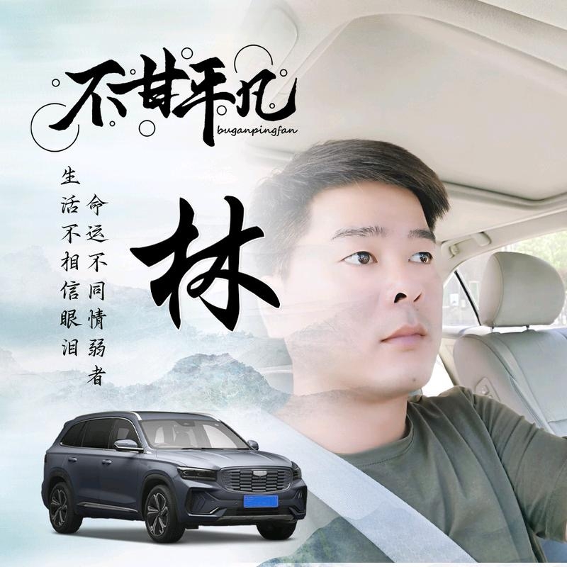 醉迴三笙的第一张照片--莆田相亲网