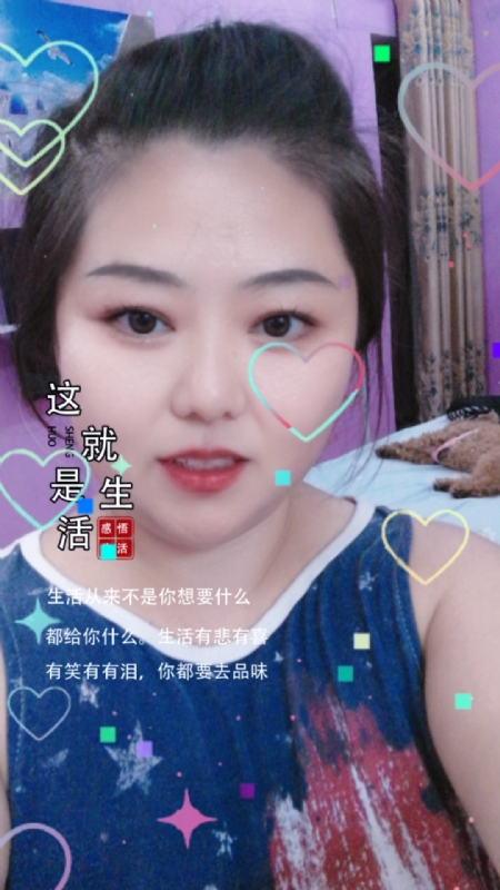 白开水的第一张照片--莆田相亲网