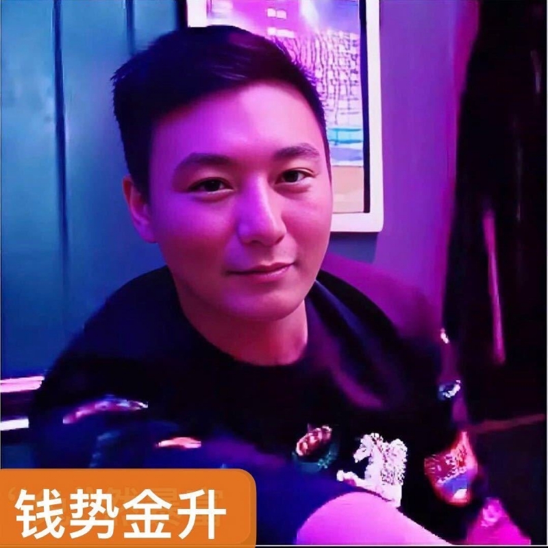钱势金升的第一张照片--莆田相亲网