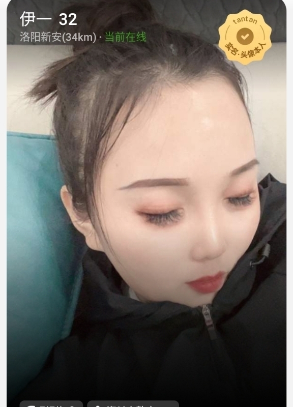 爱你的心的第六张照片--莆田相亲网