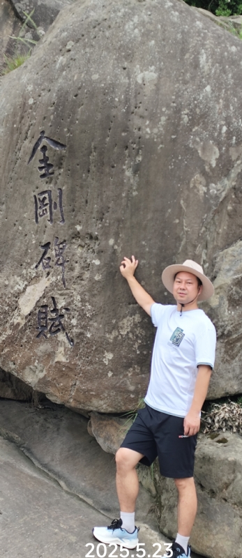 山水相逢的第二张照片--莆田相亲网